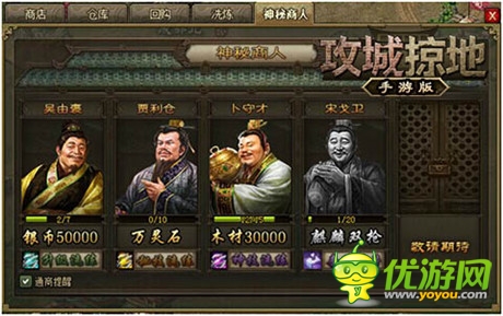 龍脈降臨!《攻城掠地》手游新版本強(qiáng)勢(shì)來(lái)襲