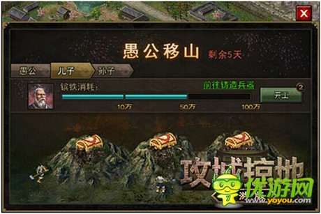 龍脈降臨!《攻城掠地》手游新版本強(qiáng)勢(shì)來(lái)襲