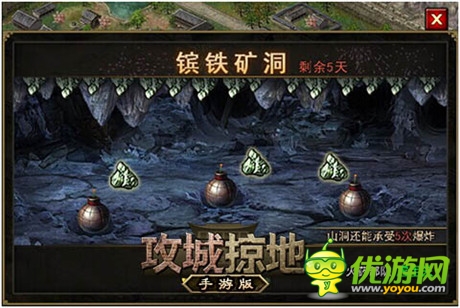 龍脈降臨!《攻城掠地》手游新版本強(qiáng)勢(shì)來(lái)襲