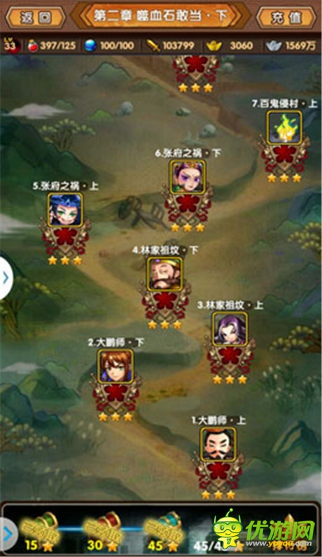 古裝神話手游《新濟公活佛》評測:芒果臺IP大作登場