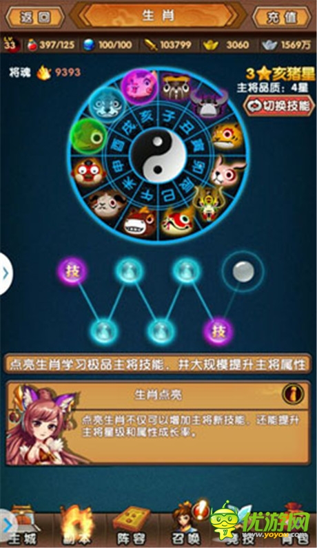古裝神話(huà)手游《新濟(jì)公活佛》評(píng)測(cè):芒果臺(tái)IP大作登場(chǎng)