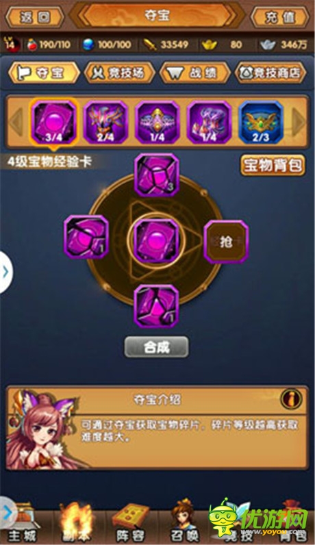 古裝神話手游《新濟(jì)公活佛》評(píng)測(cè):芒果臺(tái)IP大作登場(chǎng)