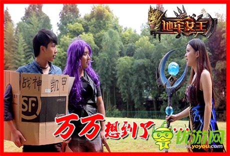 萬萬想到了《地牢女王》今日安卓二測(cè)