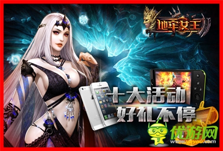 萬萬想到了《地牢女王》今日安卓二測(cè)