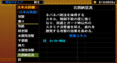 評測：《魔物獵人4G》挑戰(zhàn)極限難度更上一層