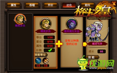 進(jìn)擊吧，幻獸!《格斗之皇》新版本震撼來襲