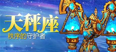 進(jìn)擊吧，幻獸!《格斗之皇》新版本震撼來襲