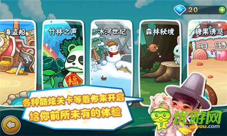 澡堂守衛(wèi)火熱招募《天天愛洗澡》單機(jī)版強(qiáng)勢推出