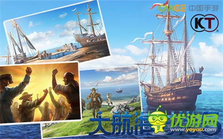 革命創(chuàng)新《大航海時代5》與您相約封測盛宴