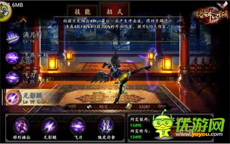 《格斗江湖》職業(yè)影刺副本技能使用攻略