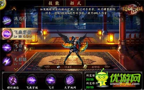 《格斗江湖》職業(yè)影刺副本技能使用攻略