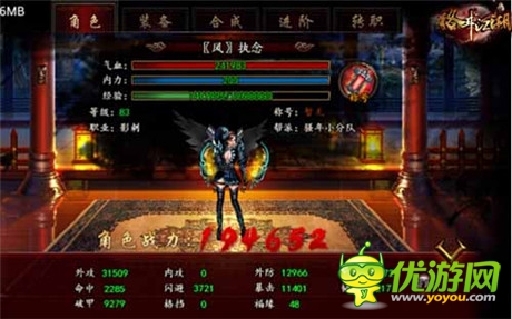 《格斗江湖》職業(yè)影刺副本技能使用攻略