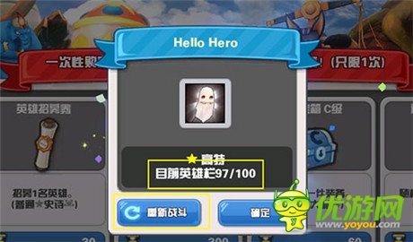 《Hello Hero》5.0新版安卓更新 帶來全新游戲體驗