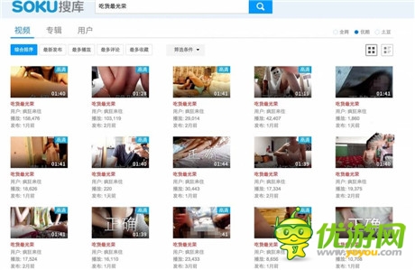 阿里你要鬧哪樣？丑聞之后再遇游戲解約