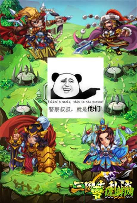 武將走起！《三國(guó)志亂消》神秘新角形象曝光