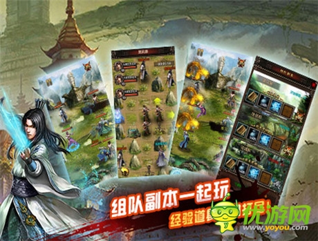再戰(zhàn)巔峰《龍印2》不刪檔二測(cè)今日火爆開(kāi)啟