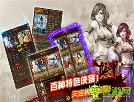 再戰(zhàn)巔峰《龍印2》不刪檔二測(cè)今日火爆開(kāi)啟