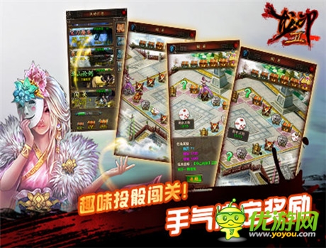 再戰(zhàn)巔峰《龍印2》不刪檔二測(cè)今日火爆開(kāi)啟