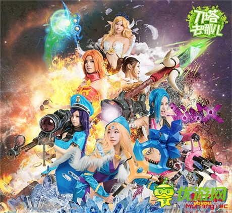 人在塔在女神在《刀塔去哪兒》今日公測等你來戰(zhàn)