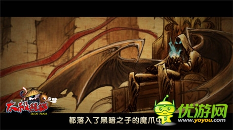 《太極熊貓》iOS新版上線 安卓首測(cè)16日開啟