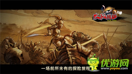 《太極熊貓》iOS新版上線 安卓首測(cè)16日開啟