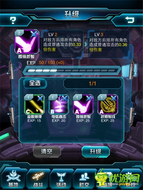 絕“技”重生! 《變形金剛：崛起》技能全攻略