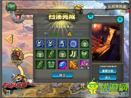 想當(dāng)大俠？《太極熊貓》快速升級小錦囊