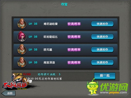 想當(dāng)大俠？《太極熊貓》快速升級小錦囊