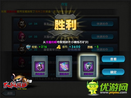 想當(dāng)大俠？《太極熊貓》快速升級小錦囊