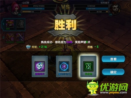 想當(dāng)大俠？《太極熊貓》快速升級小錦囊