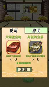 古風(fēng)幼齒系養(yǎng)成手游《輝夜姬的竹取畫卷》評(píng)測