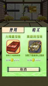 古風(fēng)幼齒系養(yǎng)成手游《輝夜姬的竹取畫卷》評(píng)測