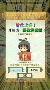 古風(fēng)幼齒系養(yǎng)成手游《輝夜姬的竹取畫卷》評(píng)測