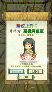 古風(fēng)幼齒系養(yǎng)成手游《輝夜姬的竹取畫卷》評(píng)測