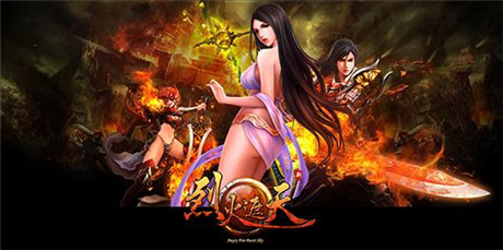 不負眾望《烈火遮天》IOS版本即將狂暴出擊