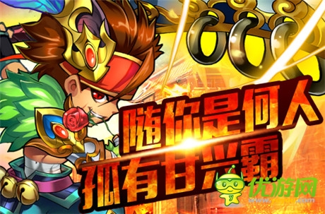 大神的選擇《放開那三國》跨服賽陣容1號位熱門武將分析