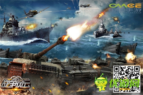 跟掠奪說NO《戰(zhàn)爭(zhēng)風(fēng)云》防掠奪最佳利器倉庫