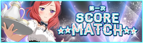 萌妹大作戰(zhàn)《Love Live!學(xué)園偶像祭》炫酷新玩法來(lái)襲