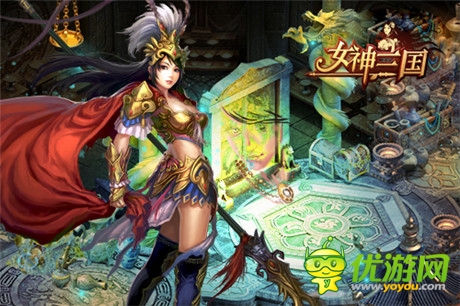 女神也要換新衣《女神三國》新裝備即將上線