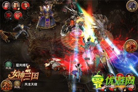 女神也要換新衣《女神三國》新裝備即將上線