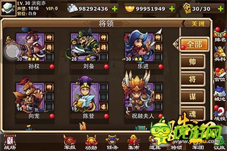 超可愛Q版造型!三國手游新作《報(bào)告主公》曝光