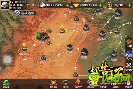超可愛Q版造型!三國手游新作《報(bào)告主公》曝光