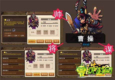 超可愛Q版造型!三國手游新作《報(bào)告主公》曝光