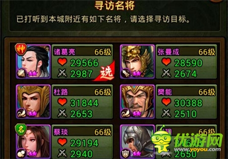 手游《熱血三國(guó)》神兵碎片獲取技巧篇