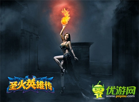 五大女神胸殺《圣火英雄傳》靜態(tài)電影首映