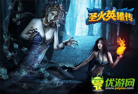 五大女神胸殺《圣火英雄傳》靜態(tài)電影首映