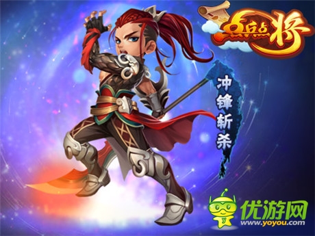 萌將有萌招《點(diǎn)兵點(diǎn)將》職業(yè)新體驗(yàn)