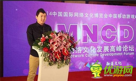 魔方網(wǎng)CEO王?。阂苿?dòng)游戲行業(yè)面臨轉(zhuǎn)型升級(jí)