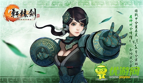 大勢(shì)所趨 “大宇雙劍”聯(lián)合國(guó)內(nèi)廠商推出手機(jī)游戲
