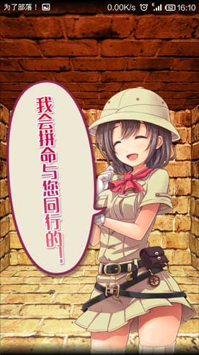 萌妹紙帶你闖關(guān)金字塔 《逃離金字塔之謎》攻略向評測